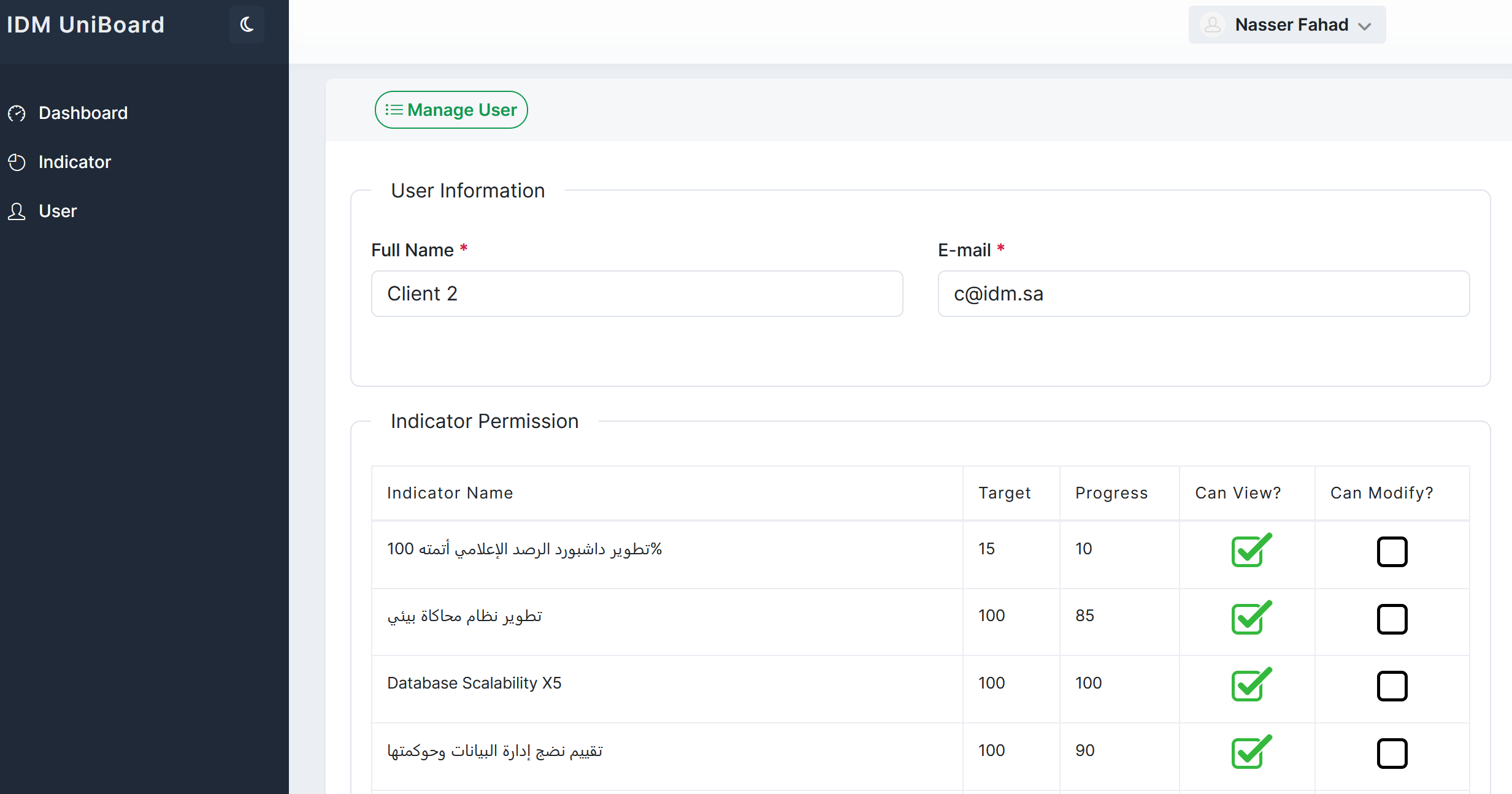 Screenshot 4: User Information